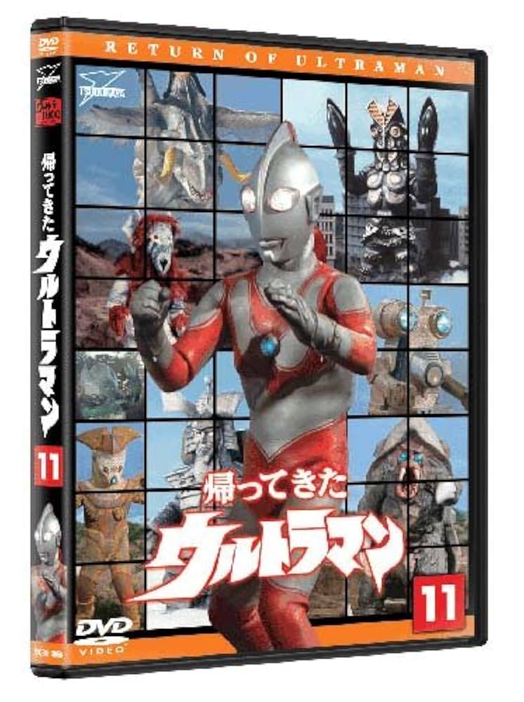 DVD帰ってきたウルトラマン Vol.12 cm3dmju Amazon.co.jp: DVD帰ってきたウルトラマン Vol.12 : 特撮(映像